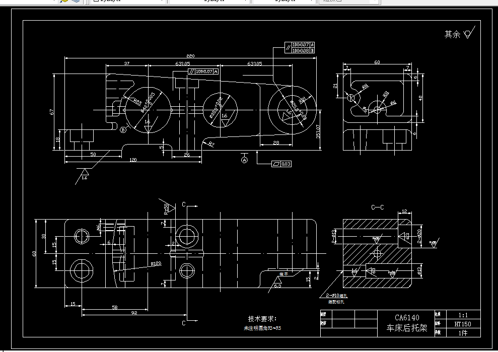 KS12-CA6140车床后托架[831001]工艺及钻三杠孔气动夹具设计