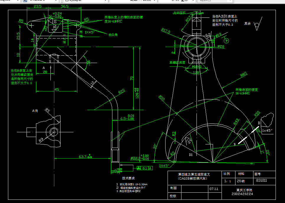 K133-第四速及第五速变速叉[831011]工艺及镗Φ82.2孔夹具设计