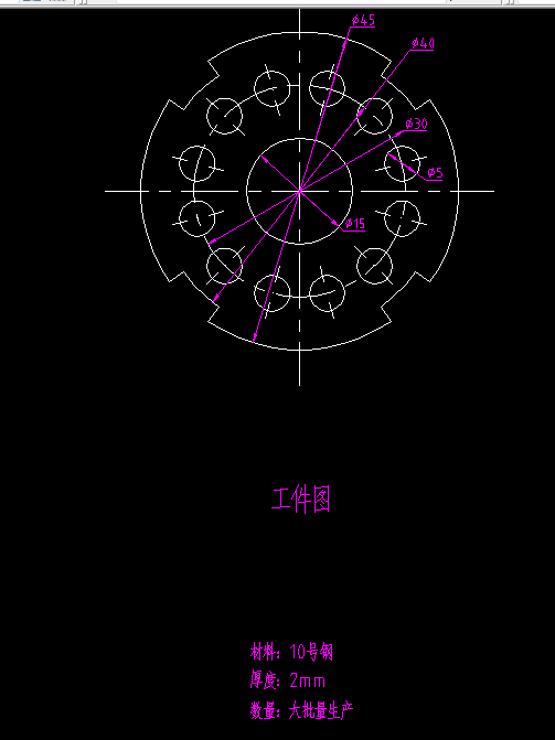 B020-多孔花片冲孔落料级进模的设计