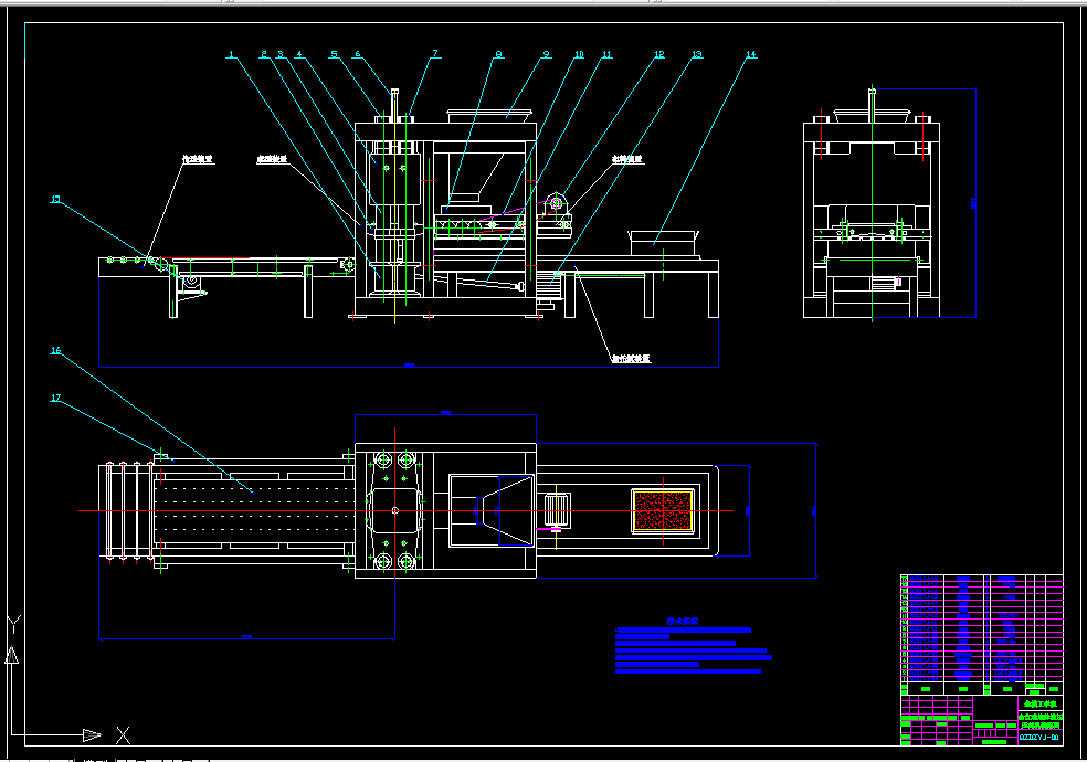 B021-全自动墙体砖压机机械结构及液压系统设计