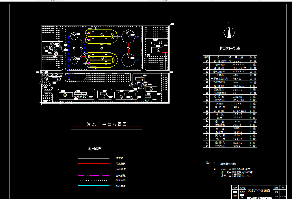 B028-山西省M市经济开发区污水处理工程设计