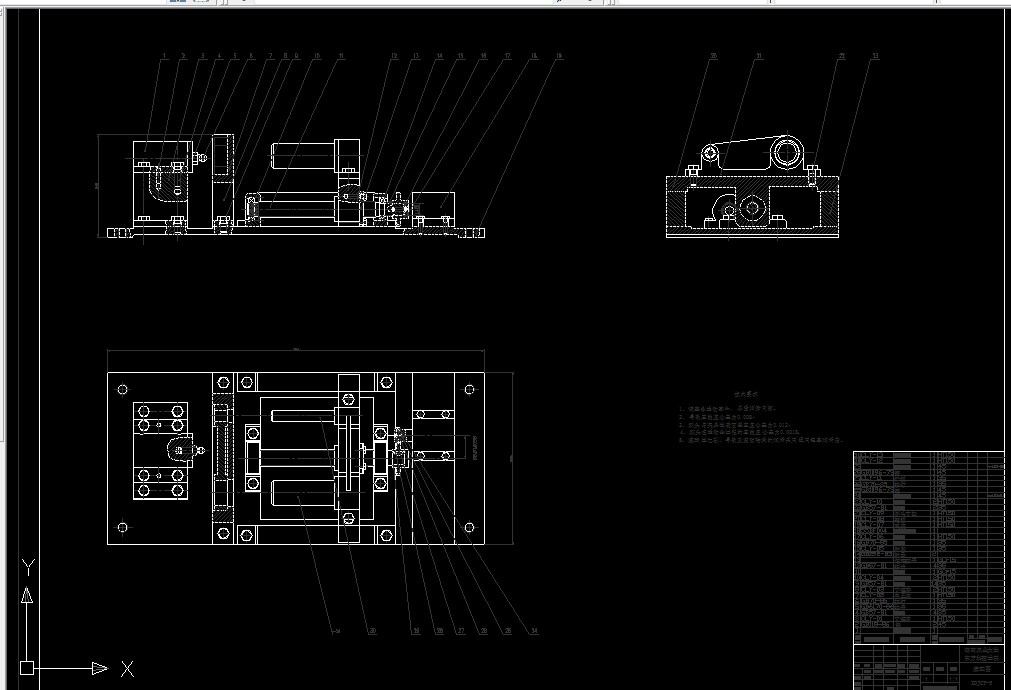 B033-连杆端孔轴线平行度自动检测仪的设计