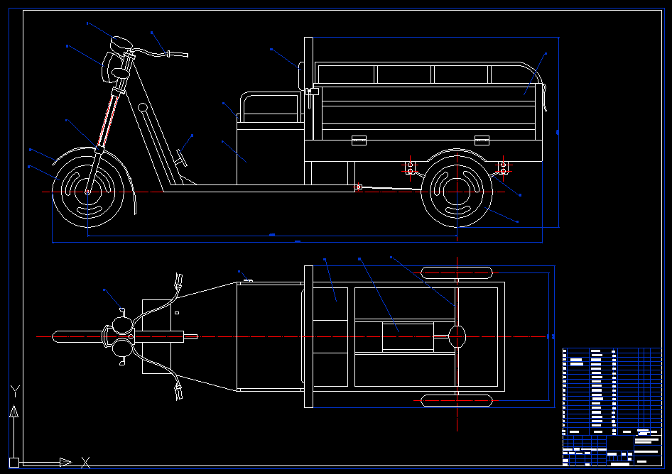 B034-小型电动载货三轮车的设计