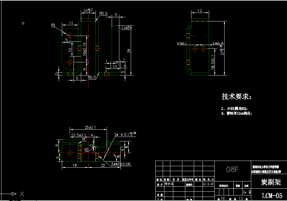 B037-电机碳刷架冷冲压模具设计