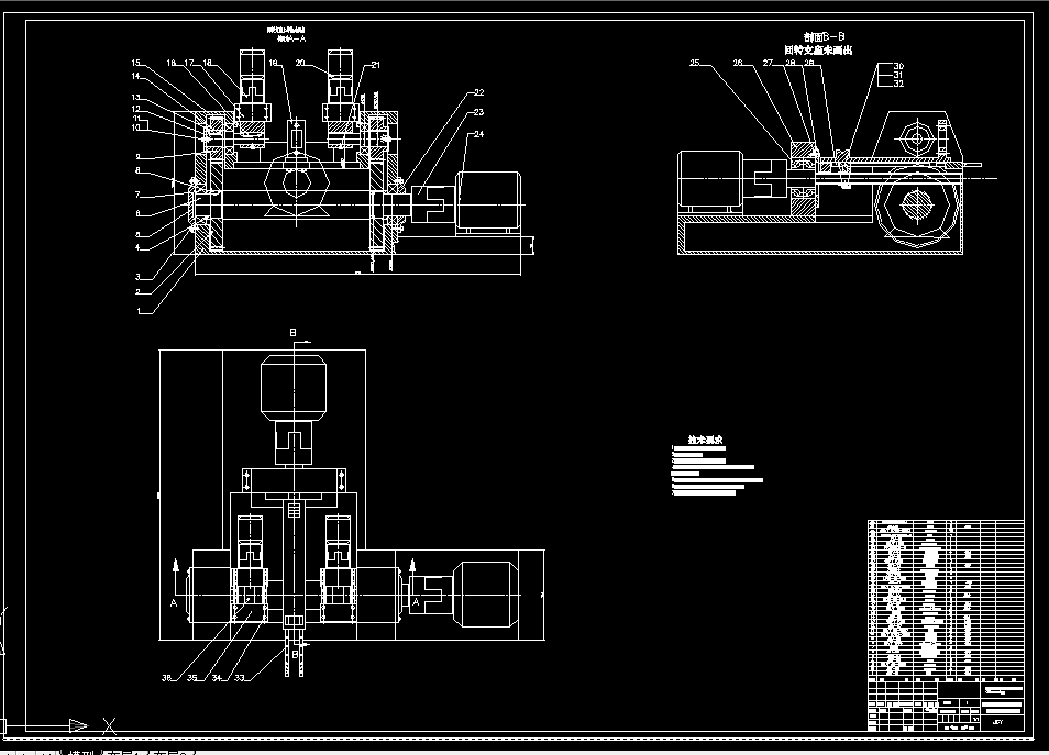 B043-连杆端面平行度自动检测仪的设计