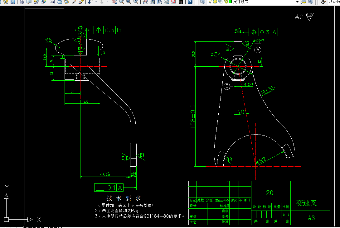 KS118-第四速及第五速变速叉[831011]工艺及铣尺寸10mm两端面夹具设计