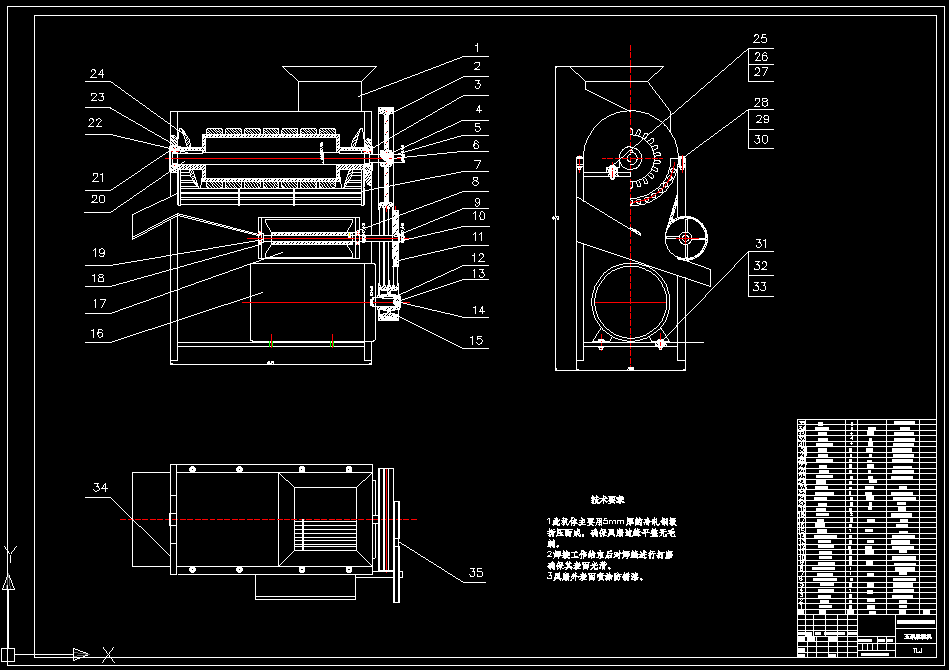 B050-玉米脱粒机的设计