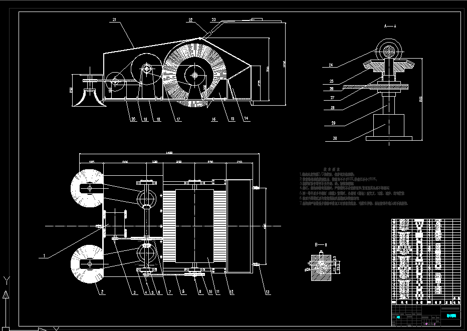 B053-自动清扫机的设计