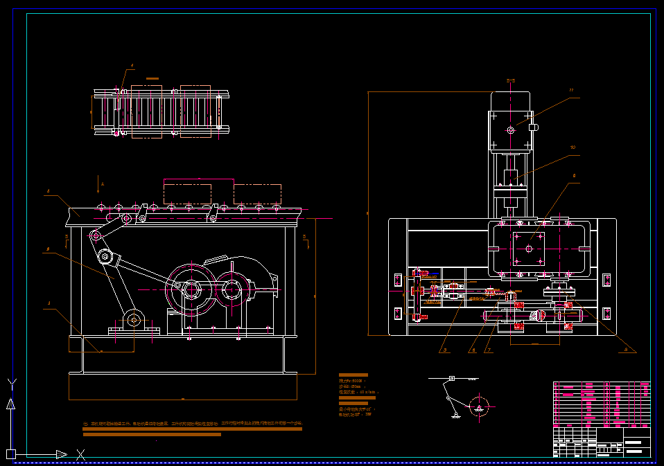 B064-工件输送机设计
