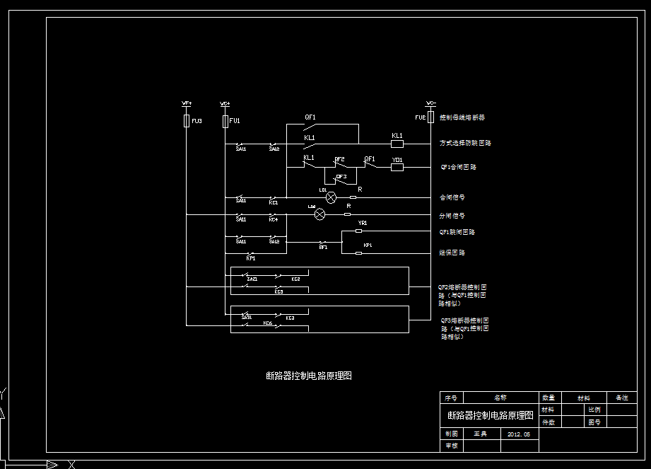 B065-基于PLC的备用电源自动投入装置的设计