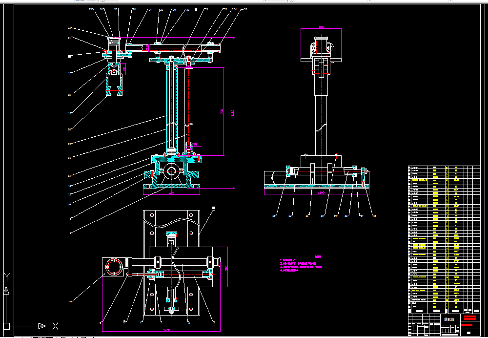 B067-PLC控制的移置机械手的设计