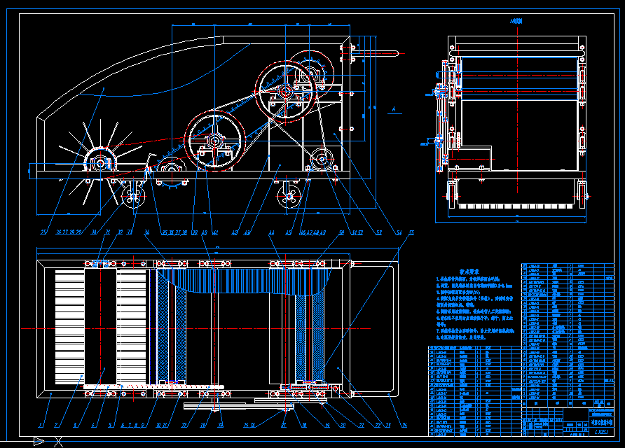 B075-道路垃圾清扫机设计