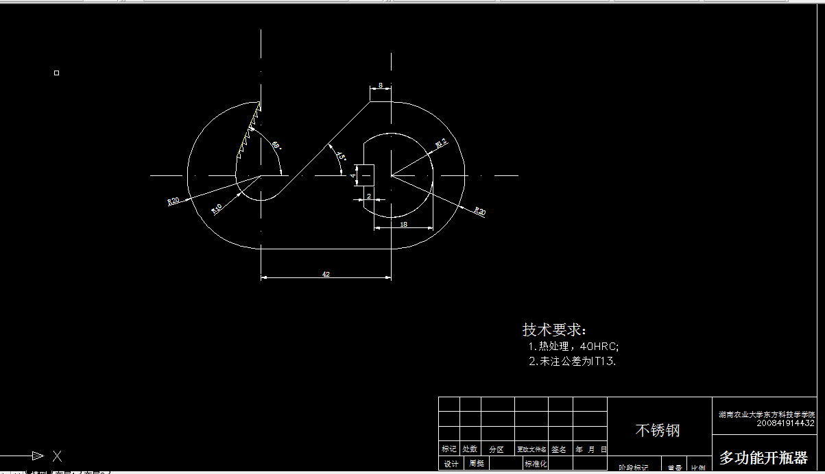 B079-多功能开瓶器冲压工艺及模具设计