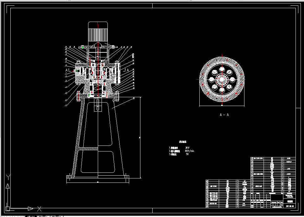B084-带机架的立式摆线针轮减速机的设计