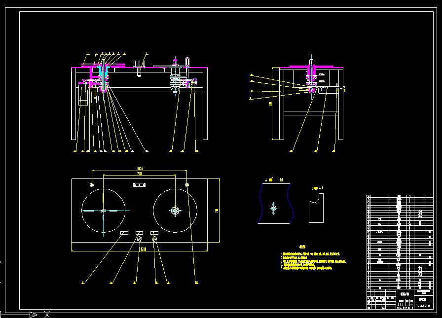 B086-复卷机整机结构设计