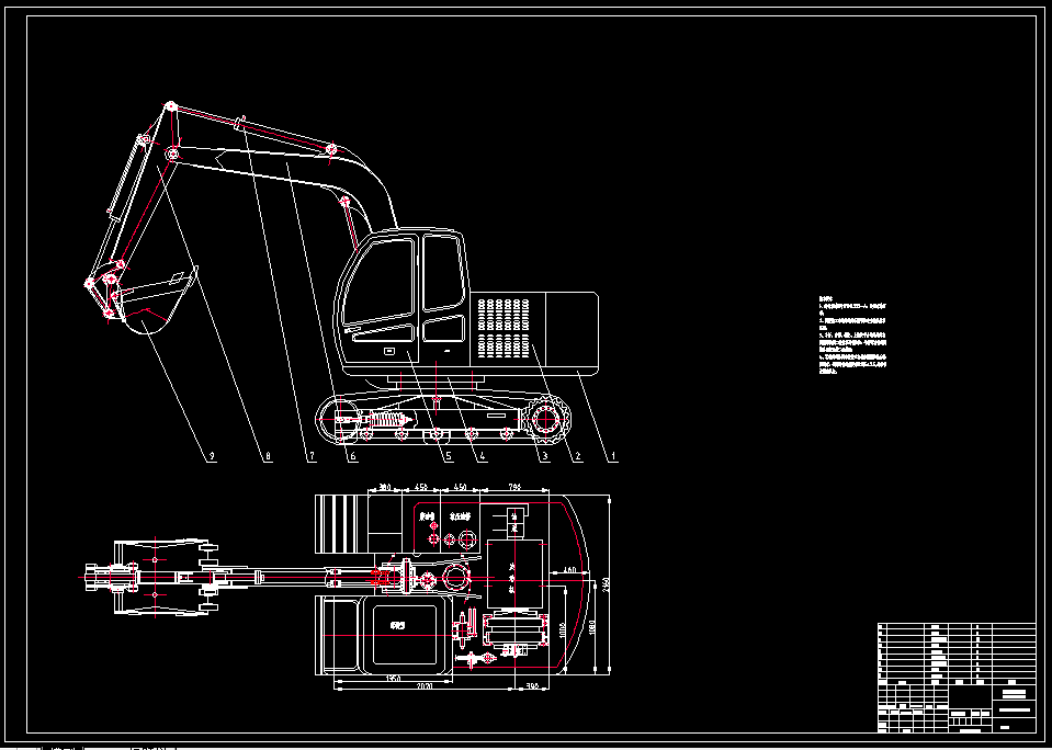 B088-WY90液压挖掘机工作装置设计