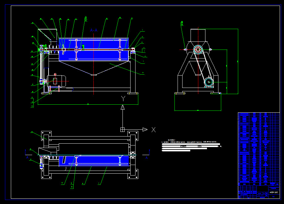B091-红薯打浆机的设计