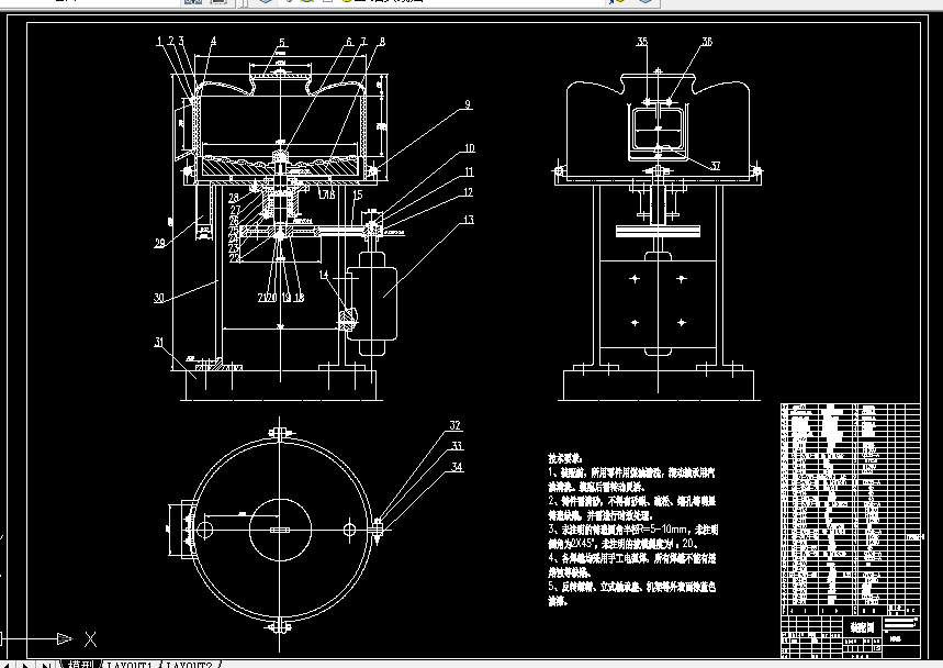 B094-红薯去皮机的设计