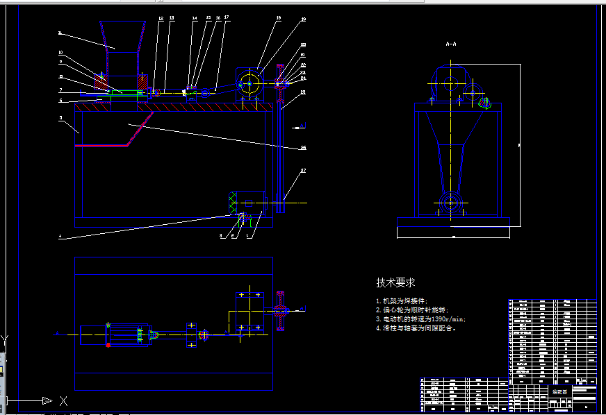B097-红薯条切制机构设计