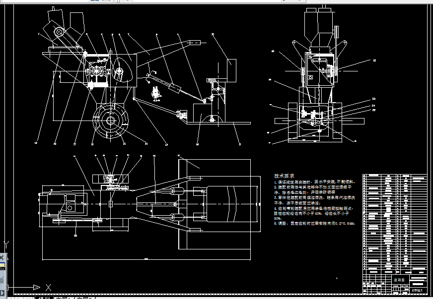 B106-水田平地机械结构设计
