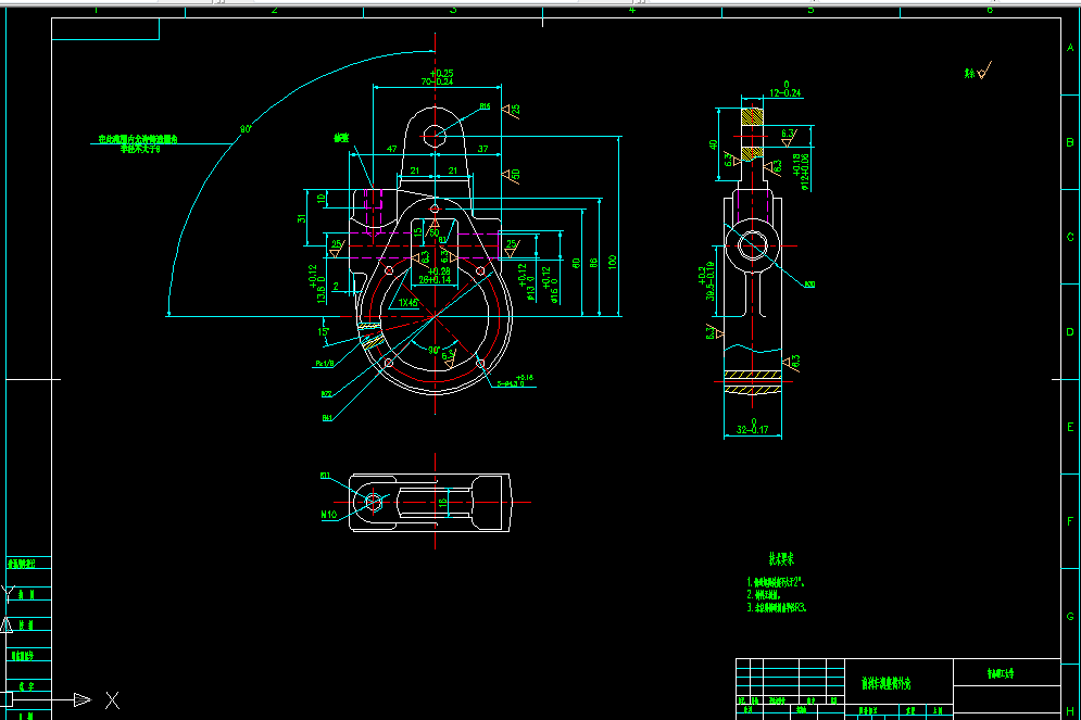 G091-前刹车调整臂外壳工艺及车大端端面与φ60孔夹具设计