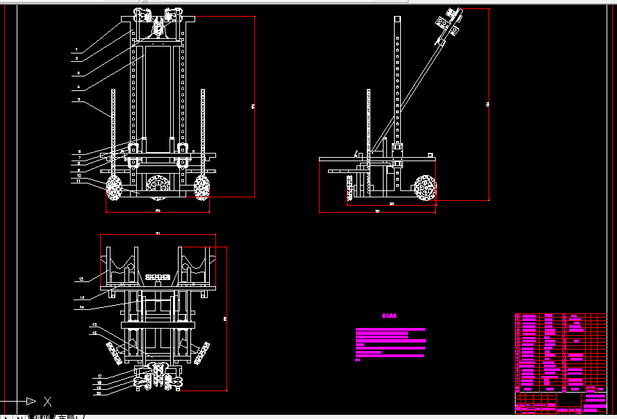 B117-手动机器人机械部分设计