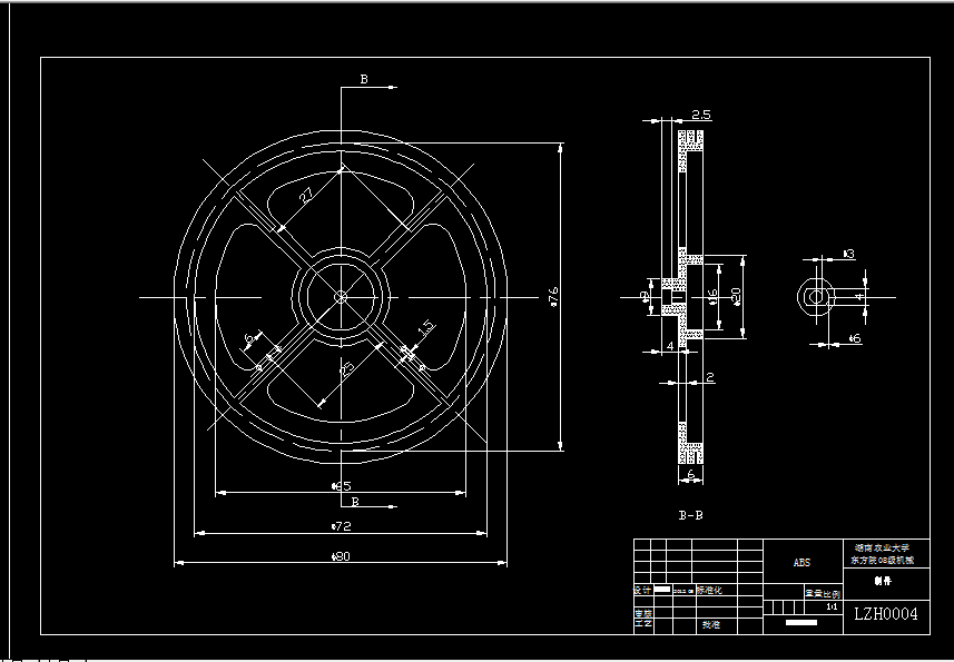 B123-拉线盘注射工艺分析及模具设计