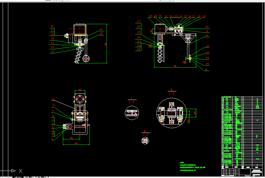 B124-桔园开沟机的设计