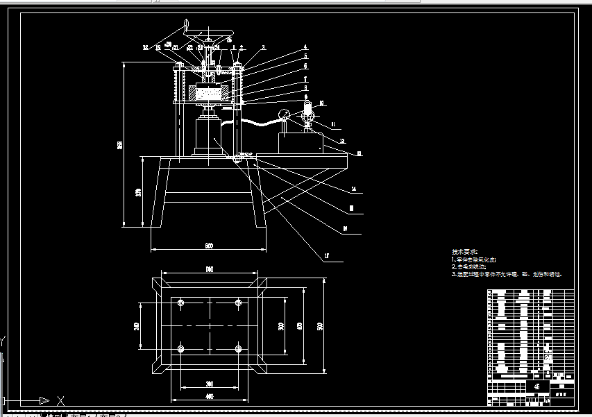 B126-立柱式砖茶机设计