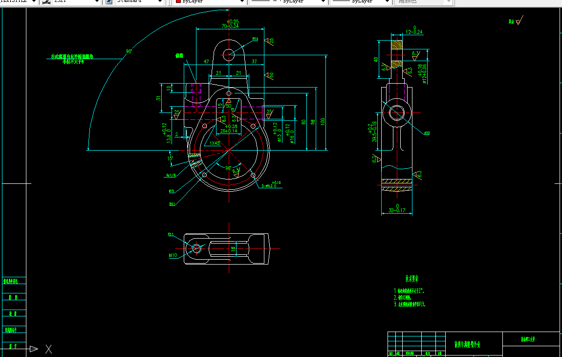 BS01-前刹车调整臂外壳工艺及夹具设计[2套夹具毕设版]