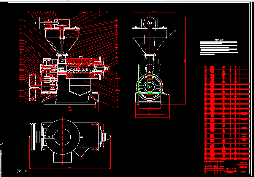 B130-螺旋榨油机的设计