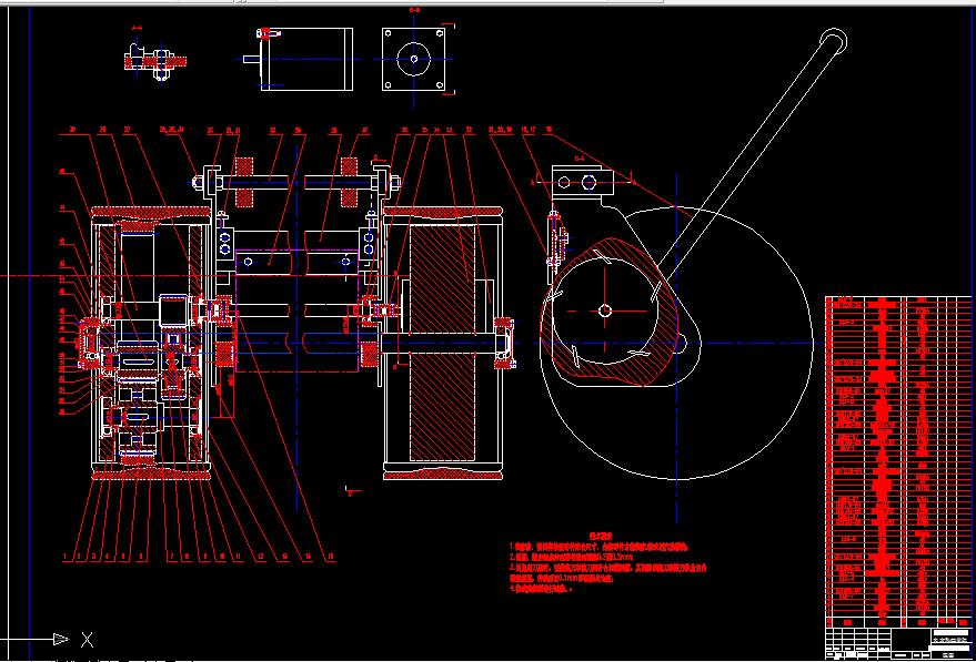 B137-无动力滚刀式草坪修剪机设计