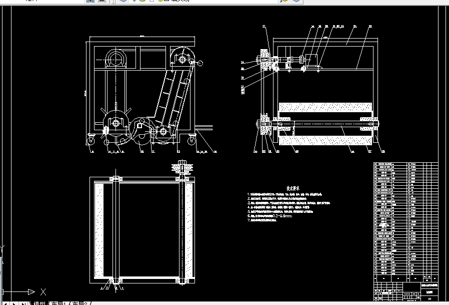 B141-乒乓球拣拾器设计及运动仿真