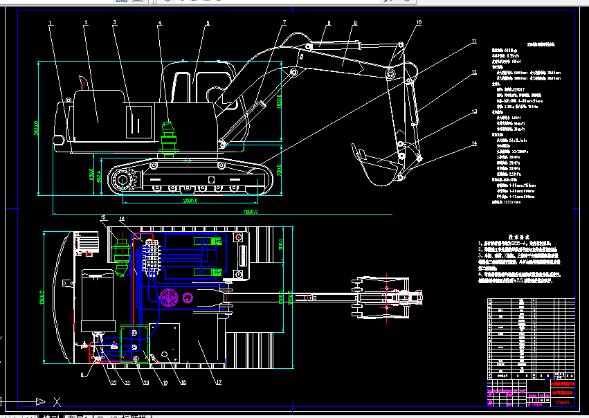 B142-小型挖掘机液压系统设计