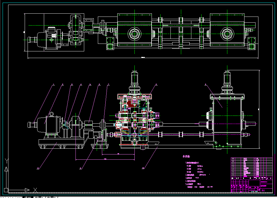 B145-圆盘式剪板机的设计