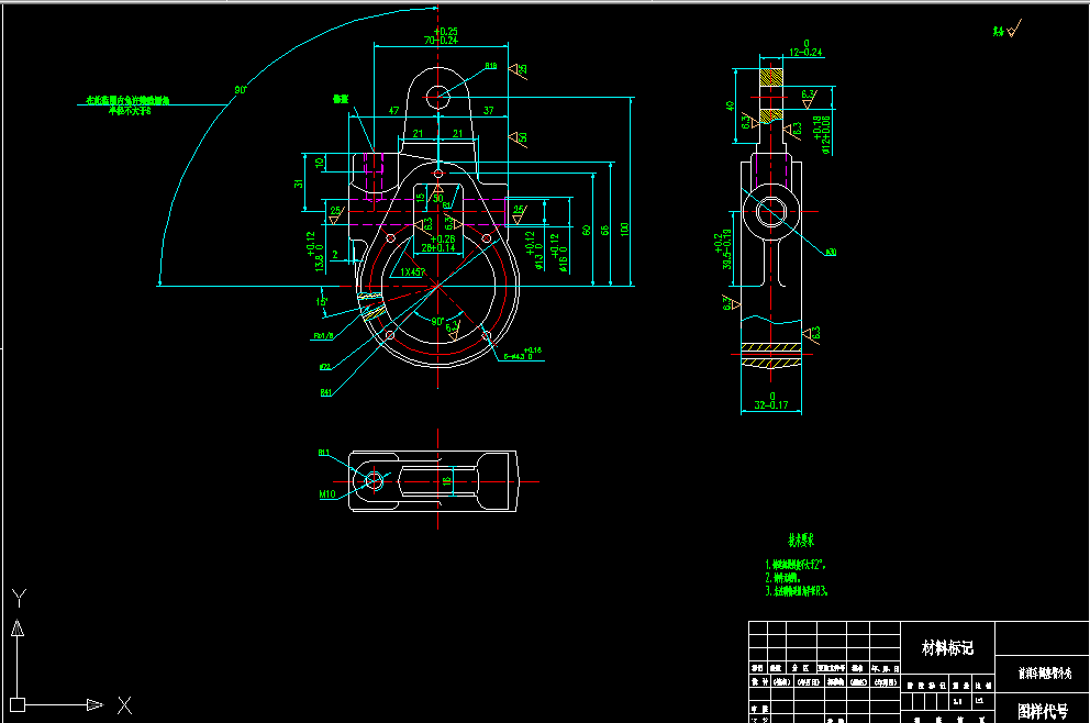 KS124-前刹车调整臂外壳工艺及钻5-φ4.3孔夹具设计