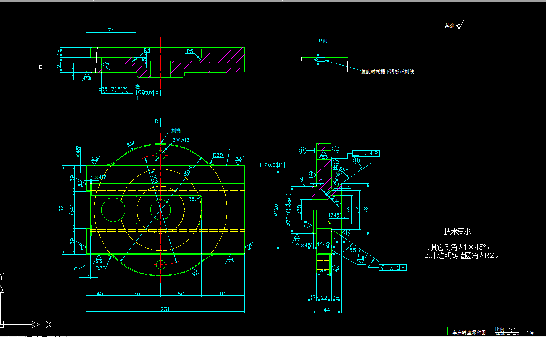 B164-车床转盘机械制造工艺及夹具设计