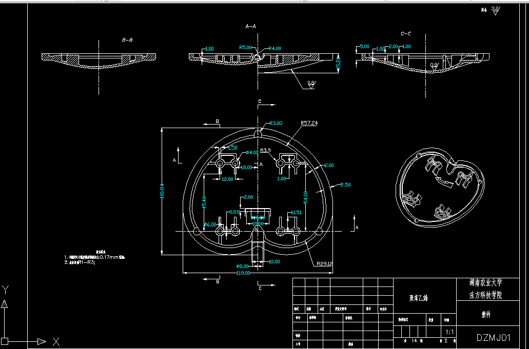 B165-心型灯罩注塑模具设计