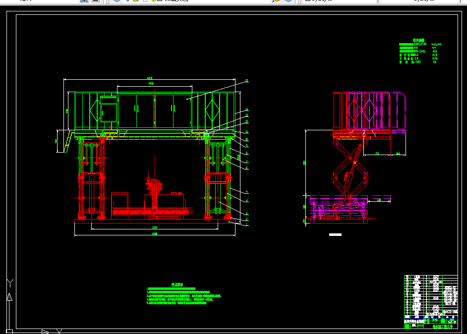 B167-机车柴油机检修液压升降台设计
