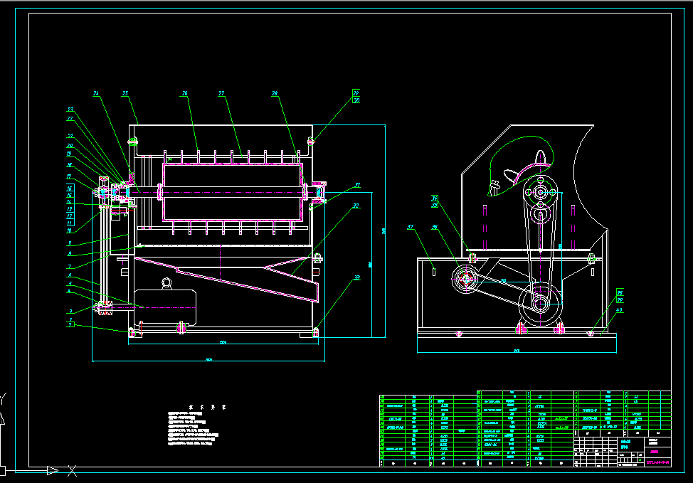 B169-小型水稻脱粒机设计