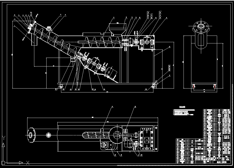 B192-螺旋式洗米机结构设计
