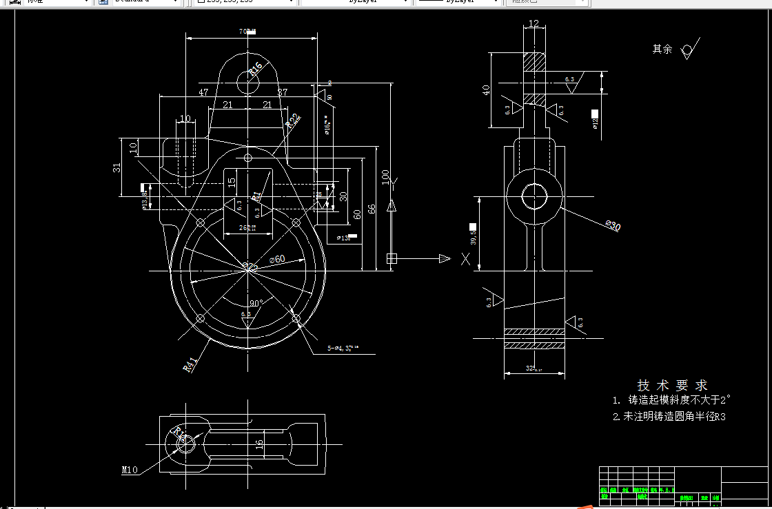 KS126-前刹车调整臂外壳工艺及铣12mm左右端面夹具设计