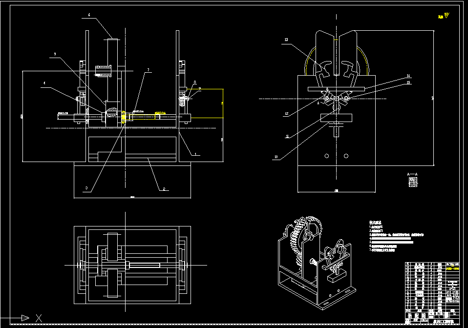 B195-无攀爬式全自动高空接线机器人结构设计