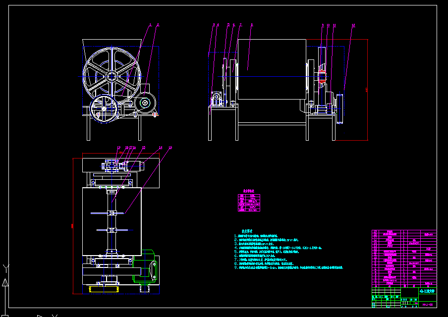 B197-绞龙式真空和面机设计