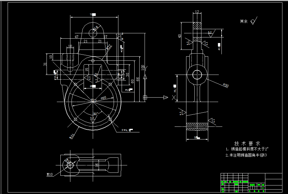 KS127-前刹车调整臂外壳工艺及铣13.8孔2端面夹具设计
