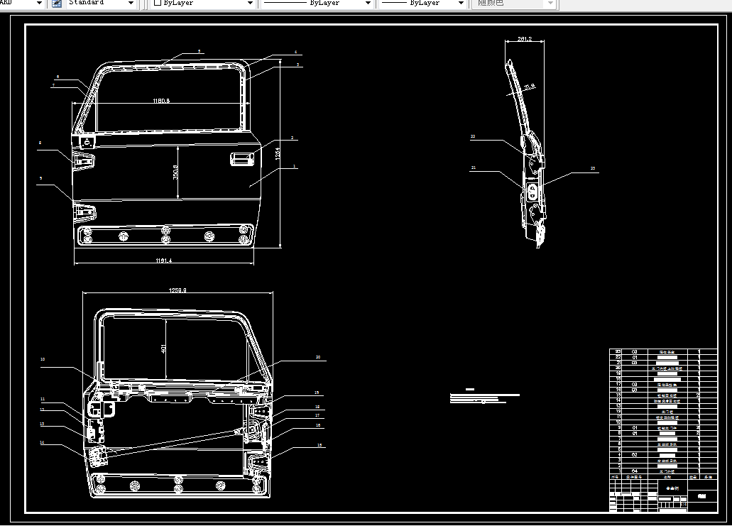 B209-一种汽车车门的设计