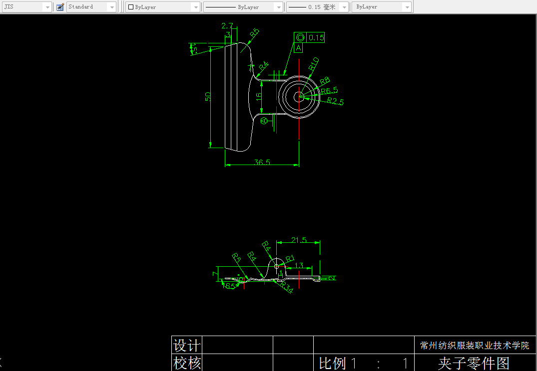 B218-夹子冲压模具设计