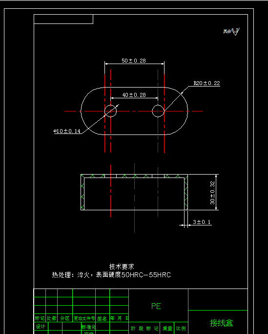 B221-接线盒注塑模具设计