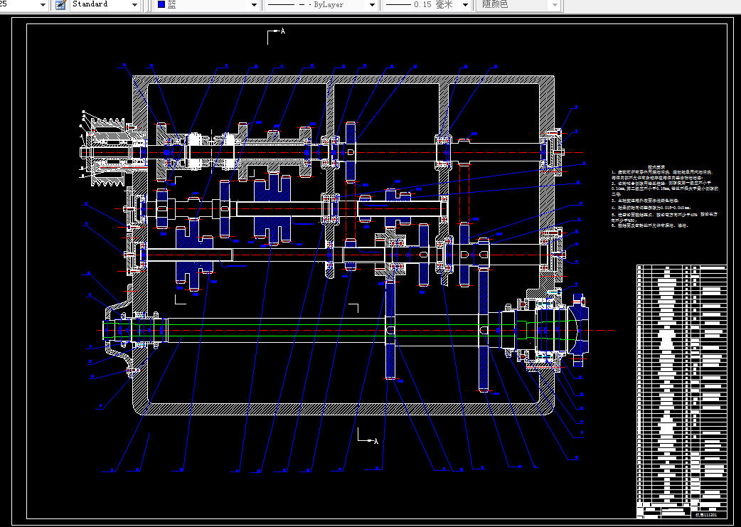 B222-CW6163车床主轴箱课程设计