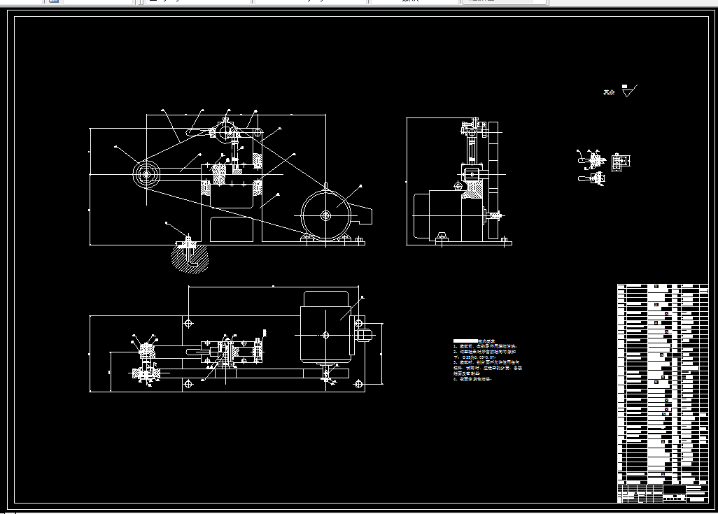 B227-金刚石锯片磨弧机设计